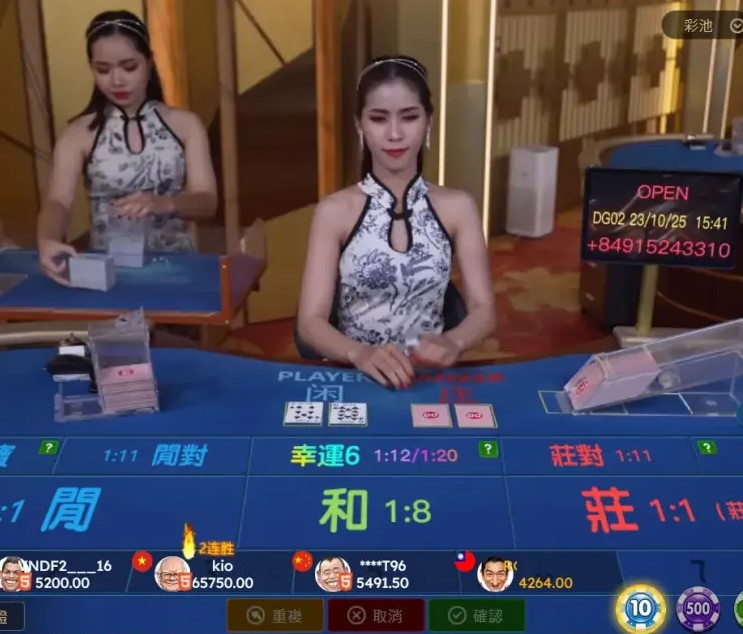 免費百家樂試玩：TU娛樂城提供的最佳機會來體驗DG百家樂！